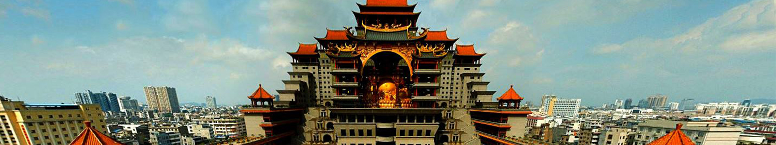 容縣