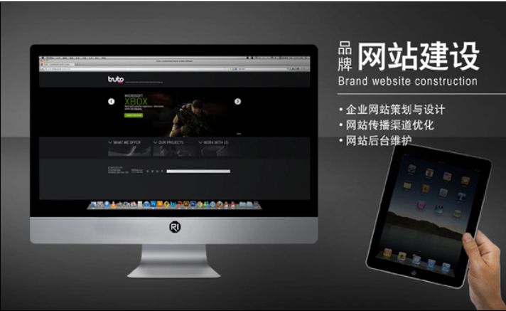 SEO建站優化一條龍服務流程