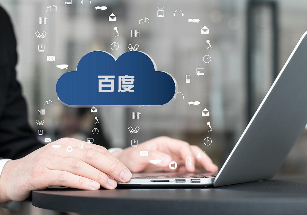 百度推廣優(yōu)化：如何提高關(guān)鍵詞質(zhì)量度？1