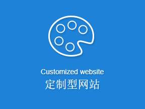 網站設計布局1