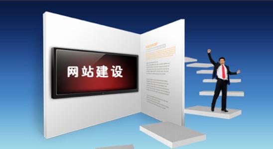 網站開發1
