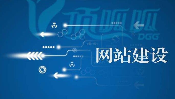河池網站運營