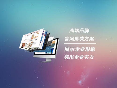 桂林網站優化