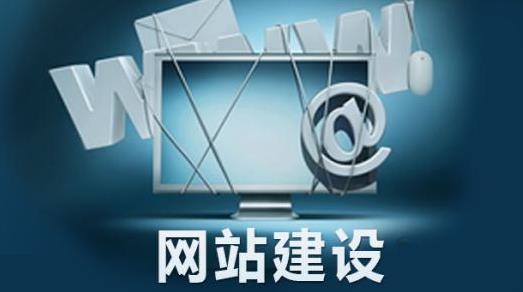 網站建設結果和價格費用有直接關系嗎？