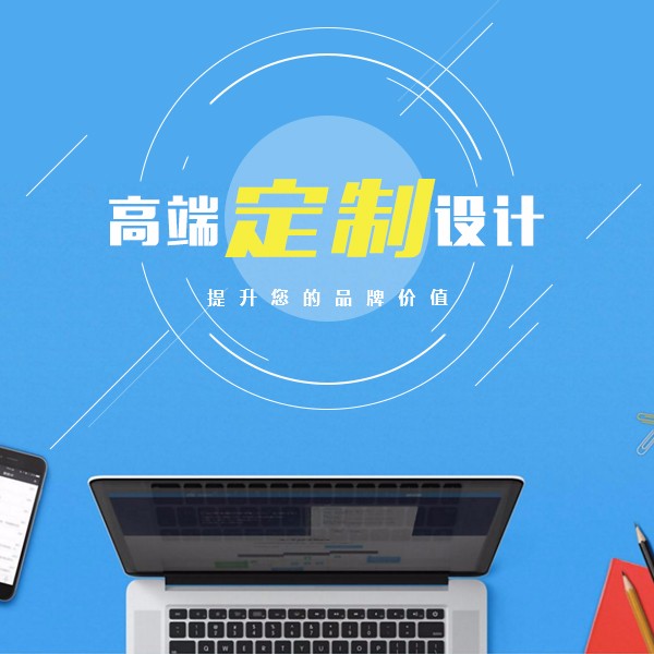 400元做網站？網上幾百塊做的網站建設有哪些坑？