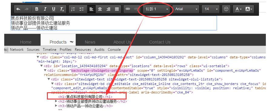 H標(biāo)簽是什么？H標(biāo)簽要怎么優(yōu)化