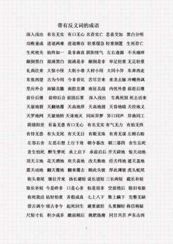 用近義詞替換字句算偽原創嗎