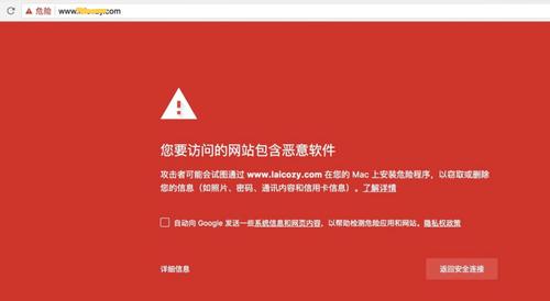如何防止網站被黑？