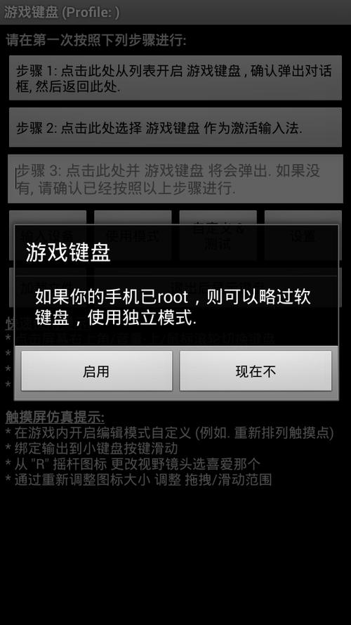鏈接的作弊有方法有哪些？