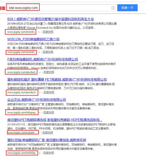 內(nèi)頁的標(biāo)題要不要加上網(wǎng)站名稱