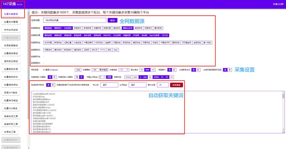 文章分頁鏈接需要讓搜索引擎抓取嗎