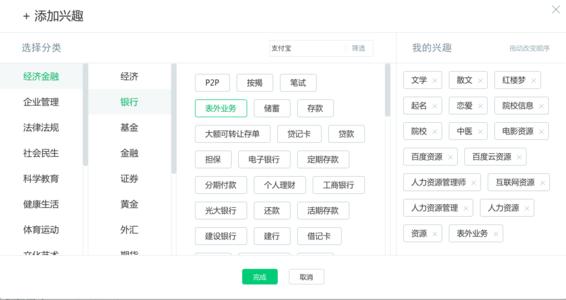 加粗標簽有利于關鍵字排名嗎