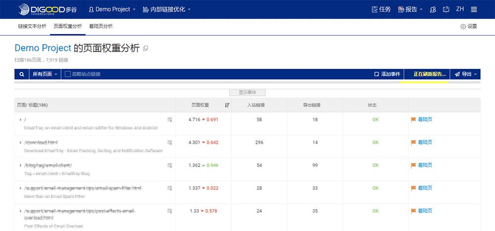 欄目頁怎么做內鏈