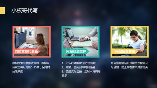網(wǎng)站長(zhǎng)期更新產(chǎn)品好還是更新文章好