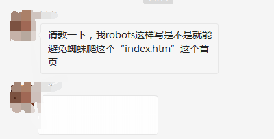 robots里這樣寫，就能避免蜘蛛爬這個(gè)“index.htm”這個(gè)首頁(yè)？