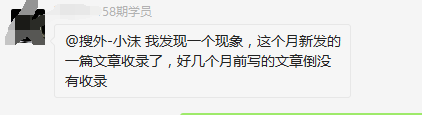 網站好幾個月的文章沒有收錄怎么解決？