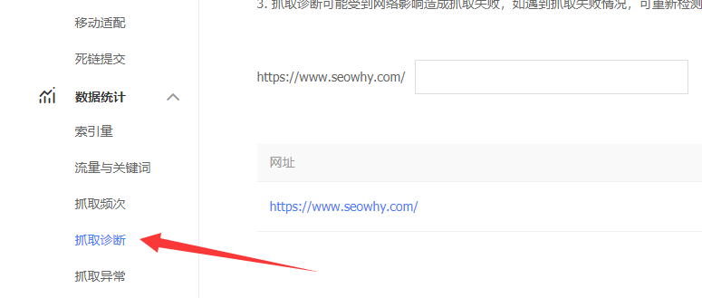 更換網站IP后，如何讓百度蜘蛛也跟著更新IP