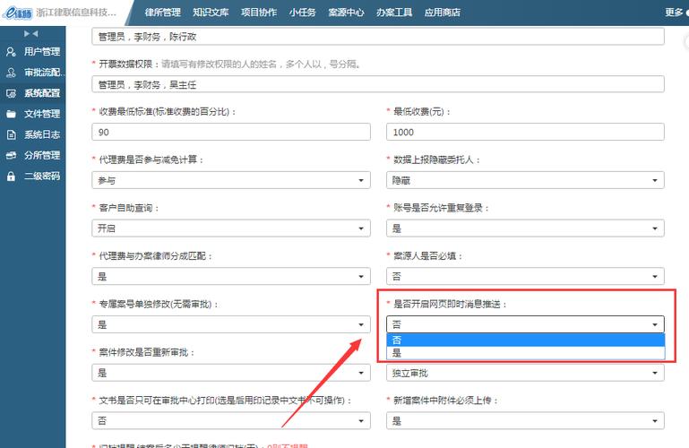 在頁面上設置相關內容有作用嗎