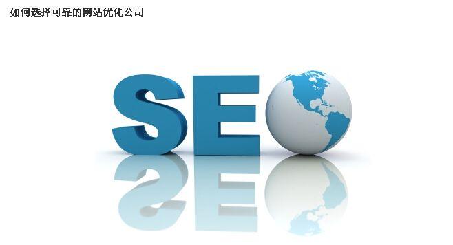 小企業做SEO為什么這么難？