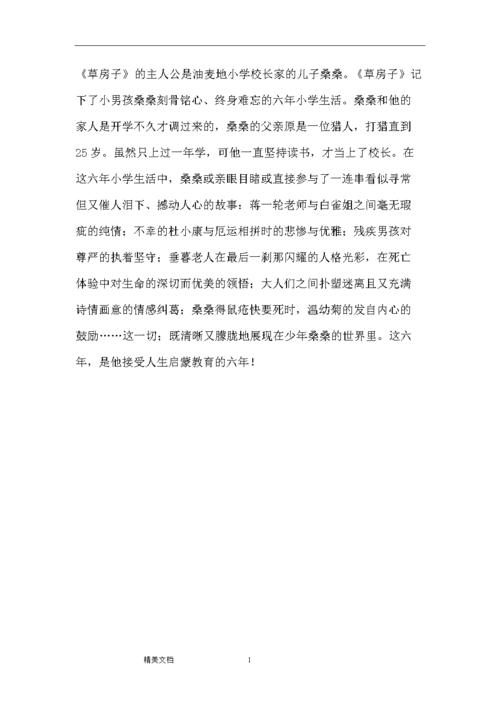 文章內容的字數是不是越多越好