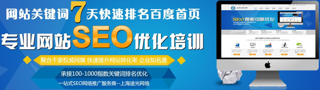 優化公司前5頁就能做到首頁是真的嗎