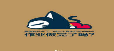 網站移動站點如何添加地理位置信息？