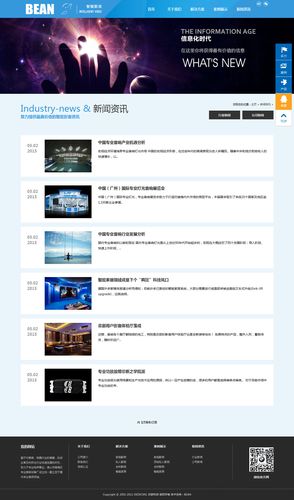 企業站是更新新聞好還是更新產品好