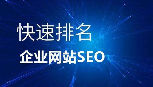 同個備案主體下的多個域名做SEO有沒有影響
