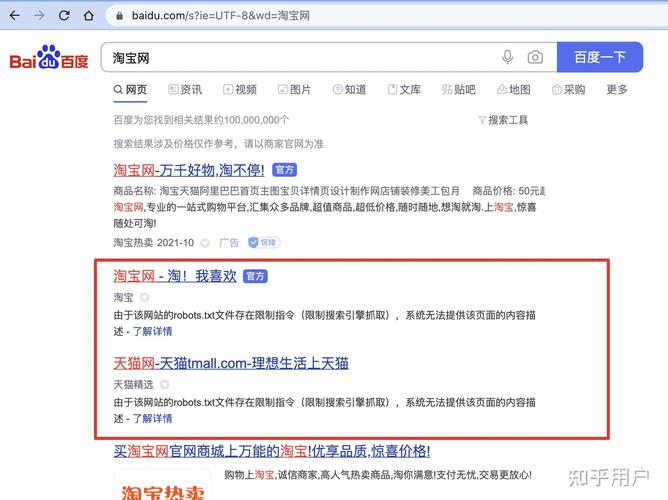 什么內容容易被百度判為優質內容（1）