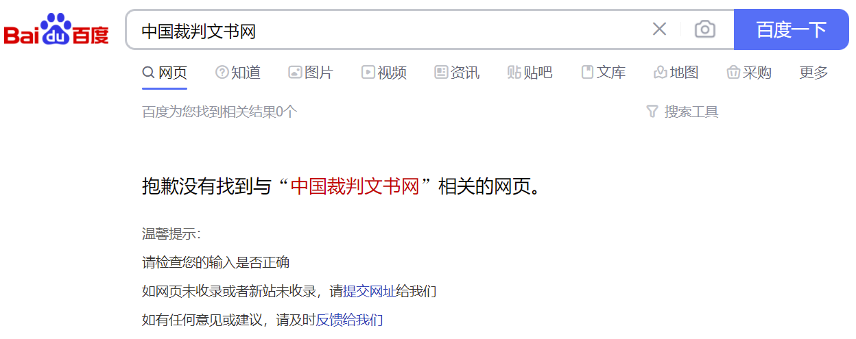 百度搜索引擎如何對(duì)網(wǎng)頁(yè)的內(nèi)容質(zhì)量進(jìn)行分類(lèi)？
