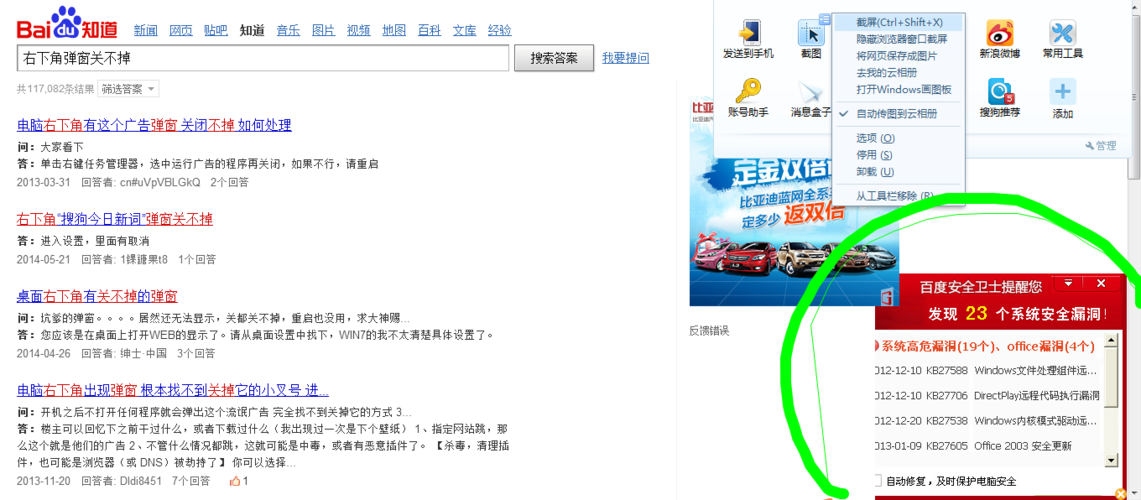 頁(yè)面上圖片太多會(huì)不會(huì)被當(dāng)成廣告