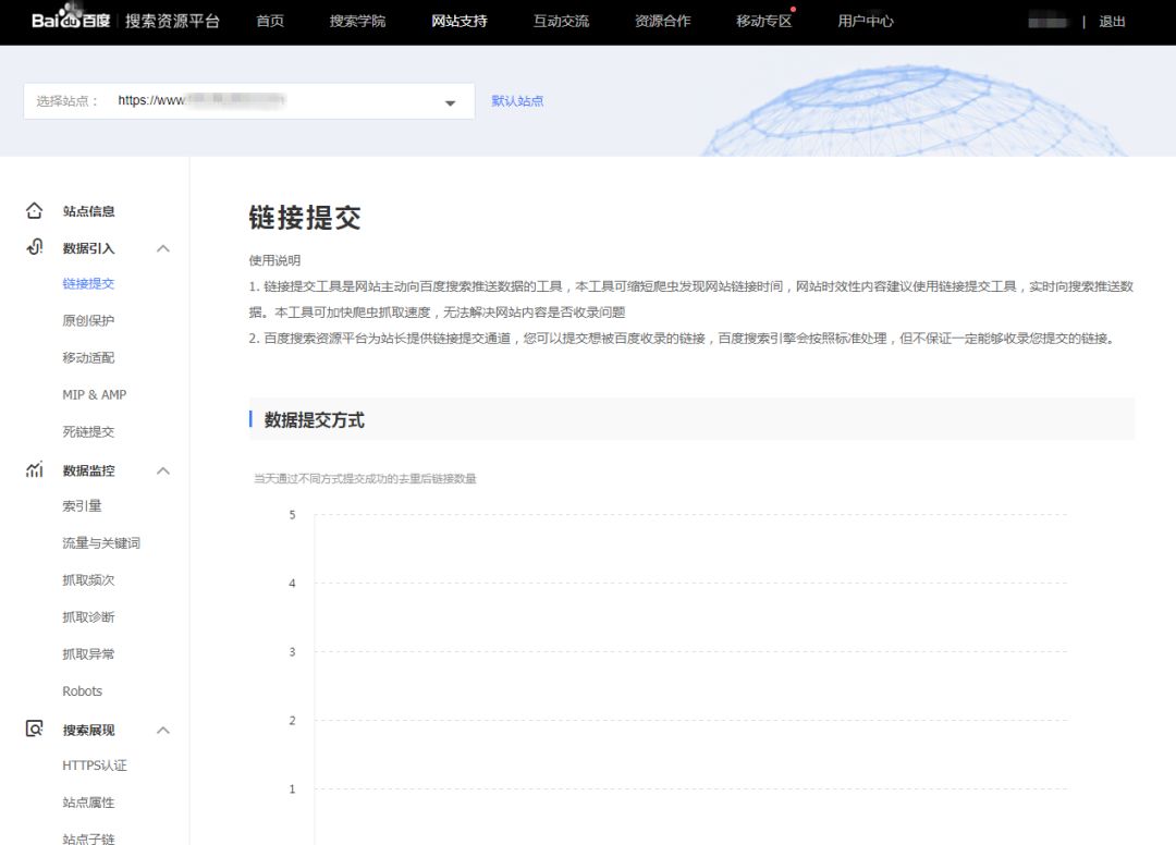如何使用搜外6系統讓文章收錄變得更簡單？