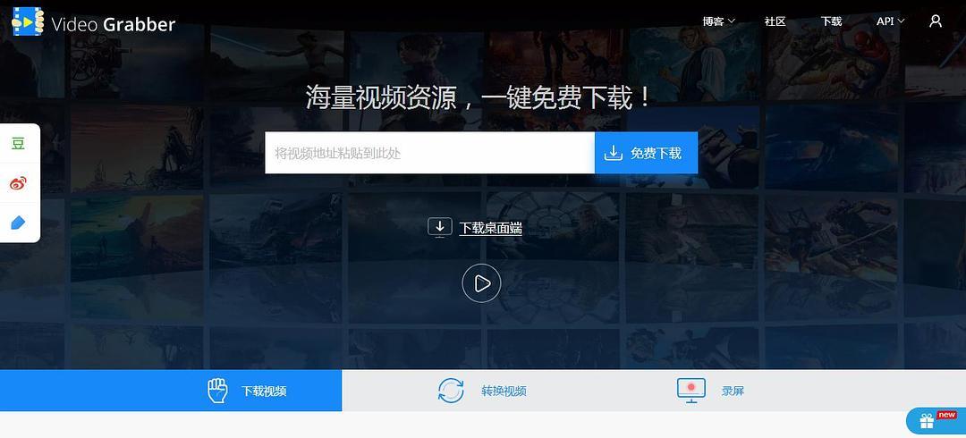 這個群站神器竟然這么好用！站長一定要看！