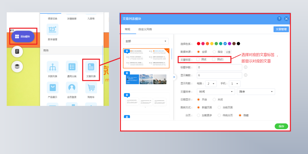 文章頁有必要添加作者標簽和閱讀數(shù)量標簽嗎