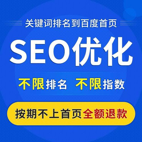 為什么秒收的網站沒有關鍵詞排名