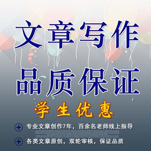 網站文章代寫效果怎么樣