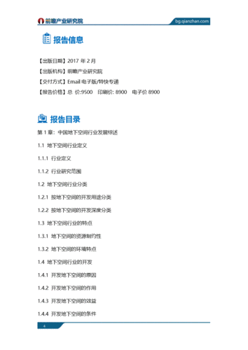現(xiàn)在做目錄站還有沒(méi)有前途