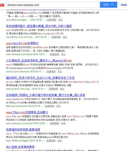 做MIP后搜索結果打開是百度的域名會不會對網站有影響？