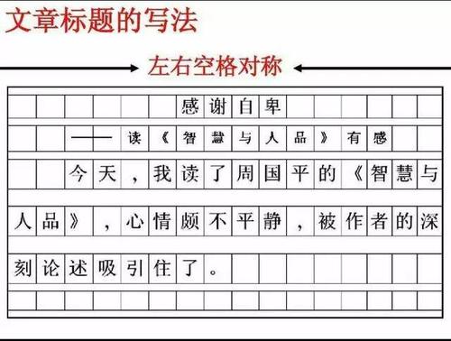 標(biāo)題中出現(xiàn)標(biāo)點(diǎn)符號會影響排名嗎
