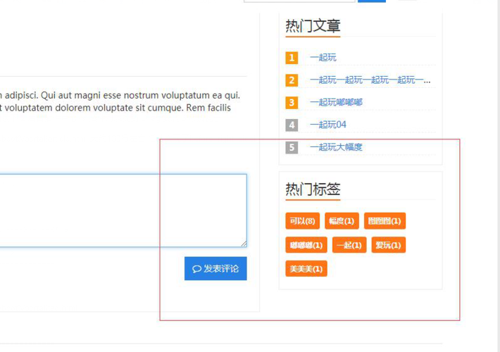 什么是文章標簽？文章標簽的好處有哪些