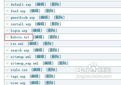 z-blog網(wǎng)站robots怎么設置