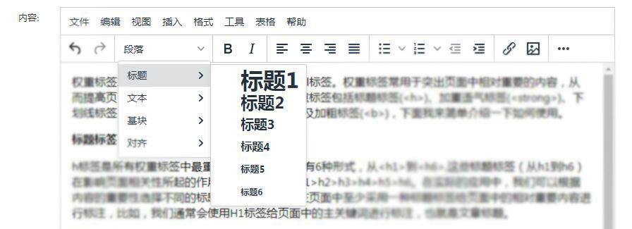 標題長短對于網站權重的影響有多大