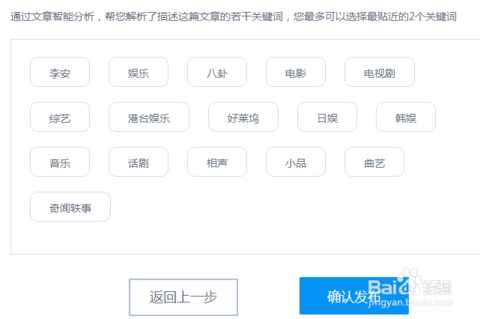 百家號內容助手文章審核不通過原因