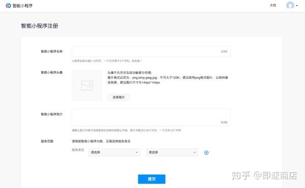 第三方接入百度智能小程序審核撤回的接口地址和參數說明