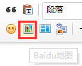 搜外6系統，頁面中如何插入百度地圖？