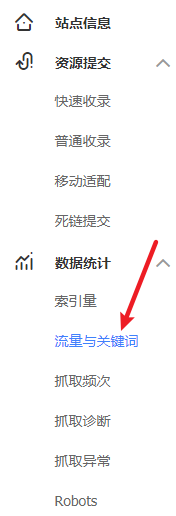 除了一鍵分析，還有什么方法可以查看網站長尾詞？
